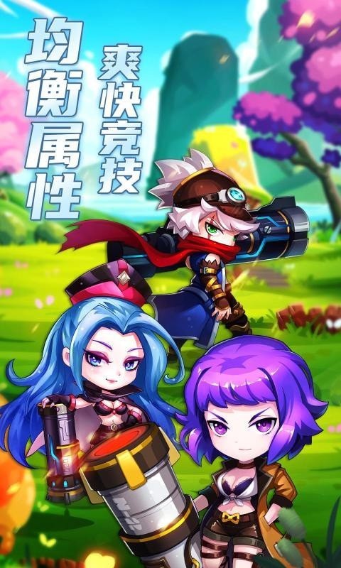 弹弹岛2疯狂弹射手游