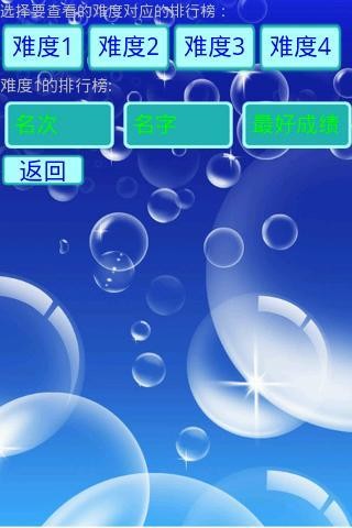 淘金大作战手游