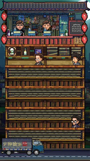 怪奇小店手游