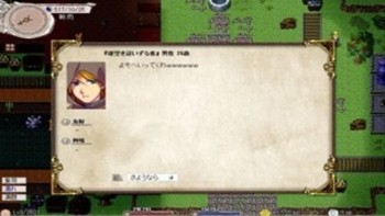 简单的白板手游