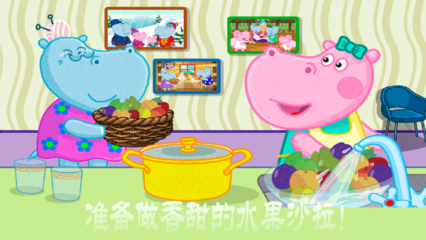 公主爱运动手游