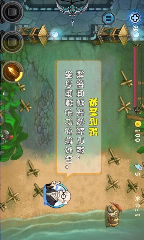 疯狂消除糖豆手游