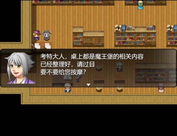 魔法之王2手游