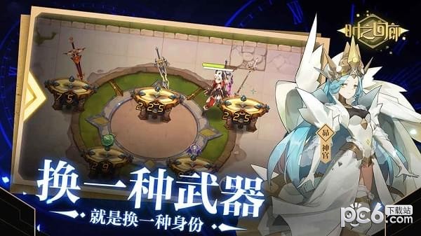 时之回廊九游版手游