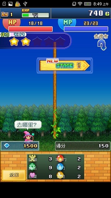 魔法师射击模拟器手游