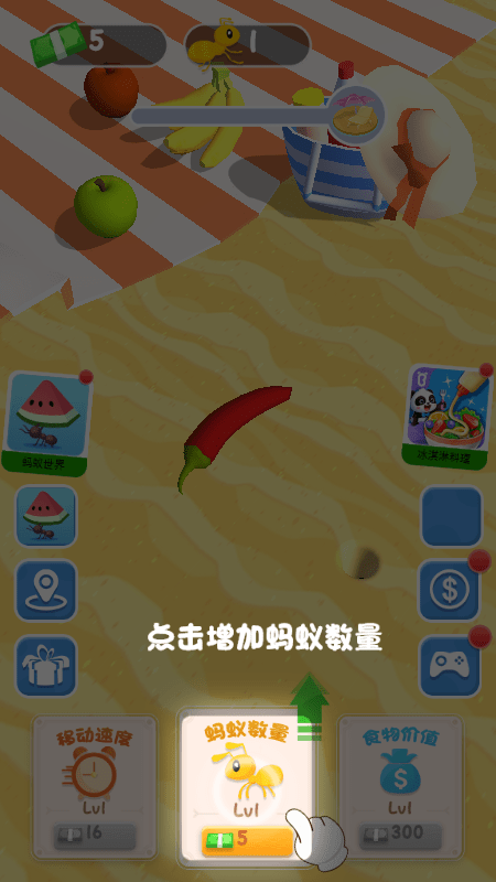 我的宠物小黄鸡手游