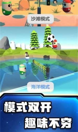 糖豆人大逃亡手游