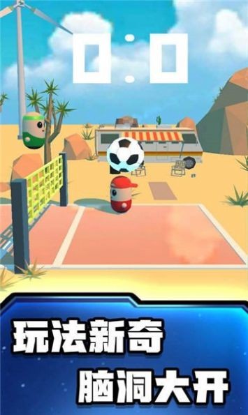 糖豆人大逃亡手游