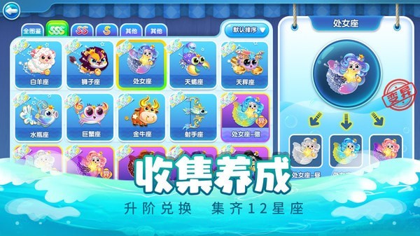 萌鱼泡泡红包版手游