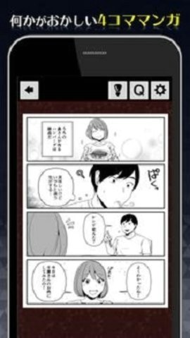 1分钟逃离手游