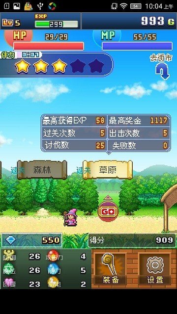 魔法师射击模拟器手游
