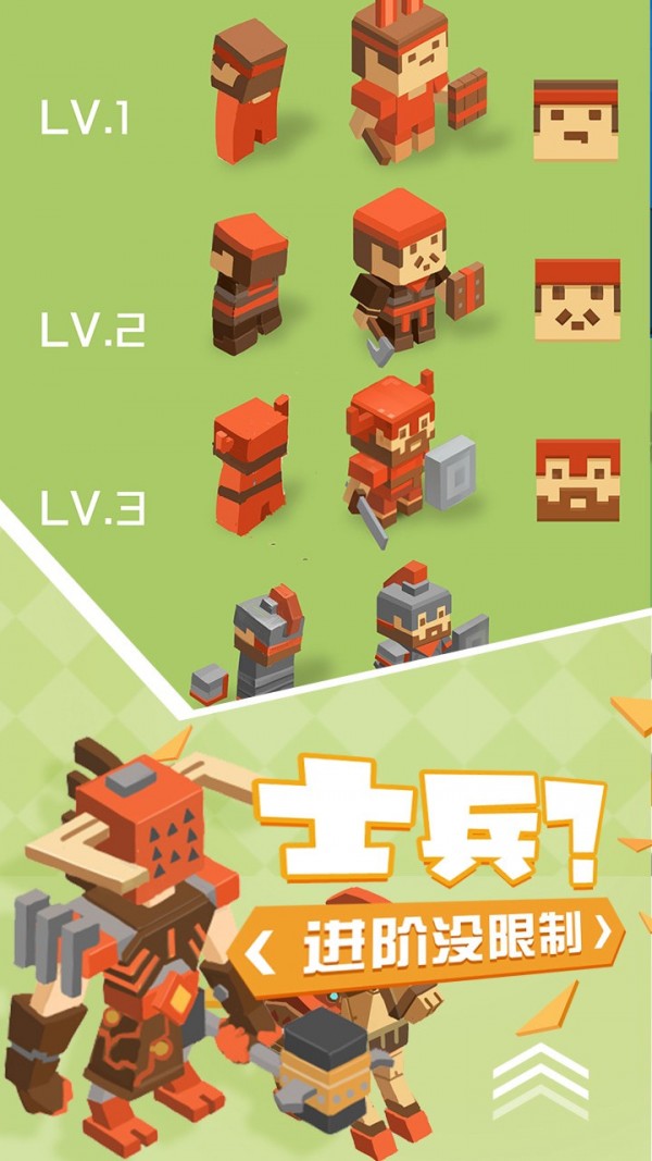 不服来战手游