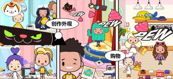 米加小镇城堡手游