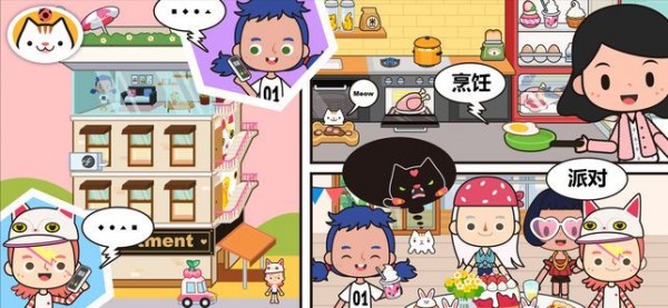 米加小镇城堡手游