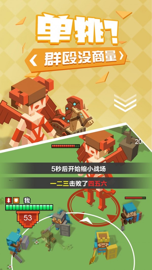 不服来战手游