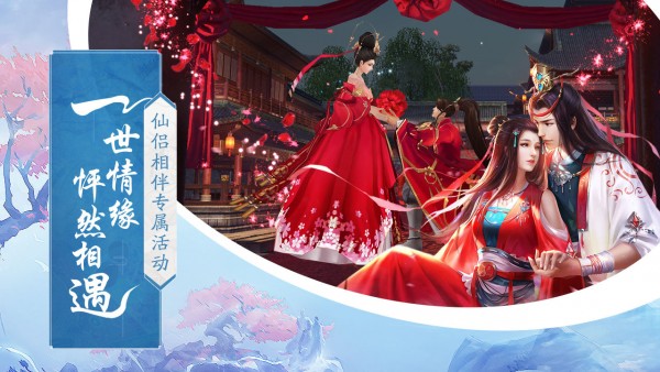 武庚纪之剑圣手游