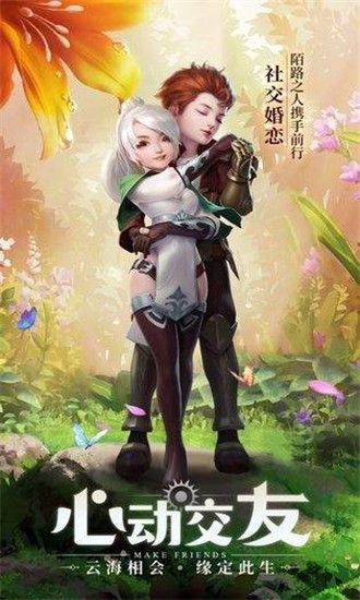无尽勇者传说手游