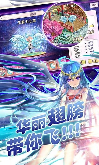 妹型杀器九游版手游