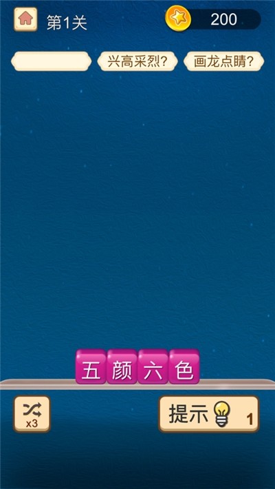 欢乐消水果红包版手游