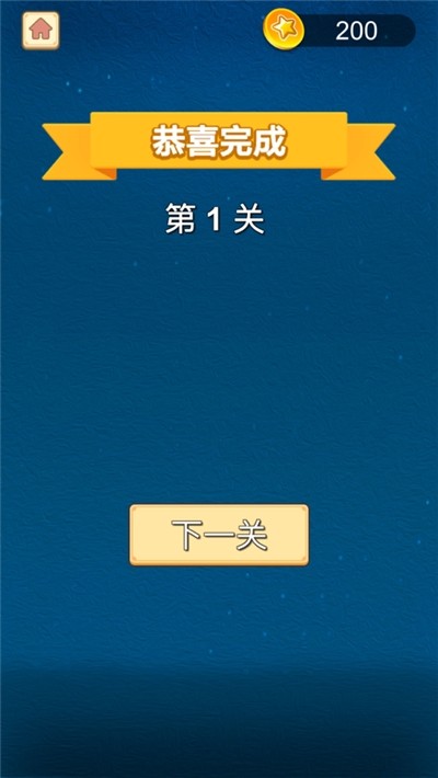 欢乐消水果红包版手游