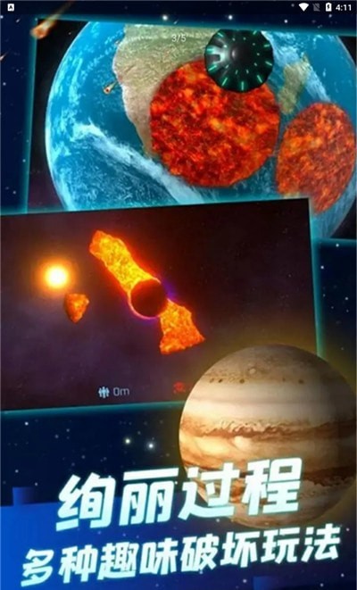 星战模拟器2021手游