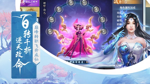 武庚纪之剑圣手游