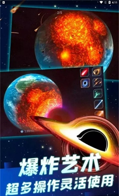 星战模拟器2021手游