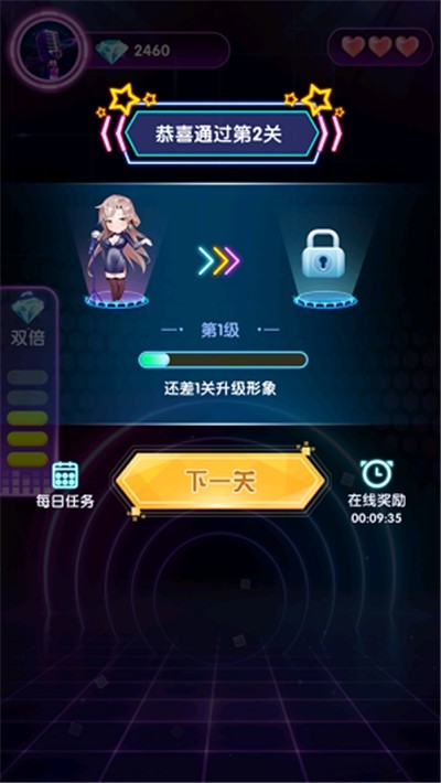 猜歌大神极速版手游