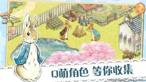 比得兔奔跑手游