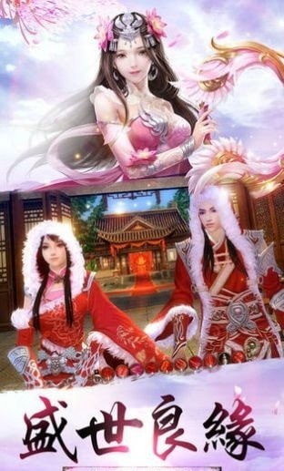 狐妖小萌娘手游