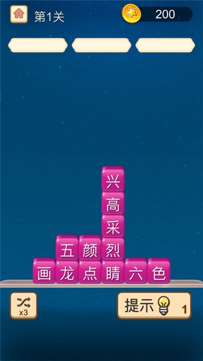 欢乐消水果红包版手游