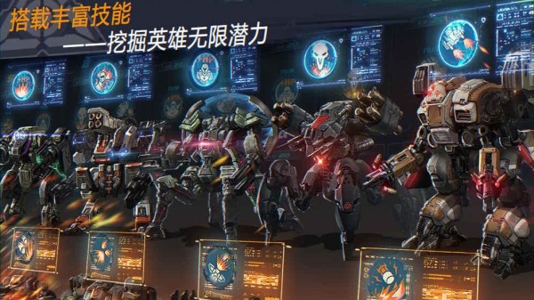 valeroid手游