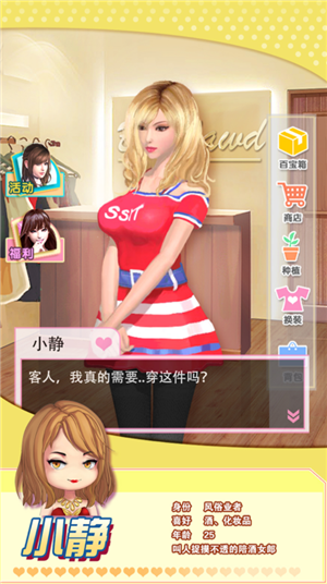 魔女之泉R手游