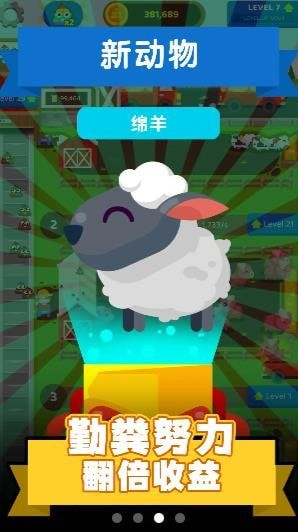 一起来热舞手游