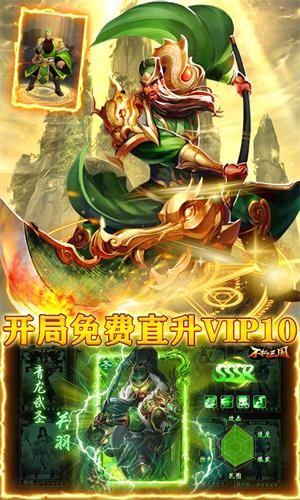 龙战于野手游