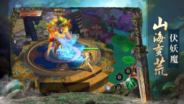 九幽幻剑传说手游