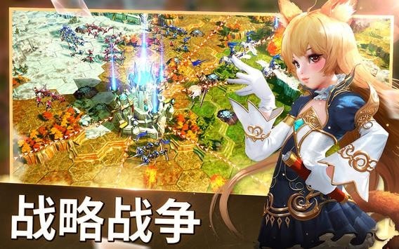 神谕之战无尽战争手游