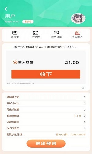 全民小小兵手游