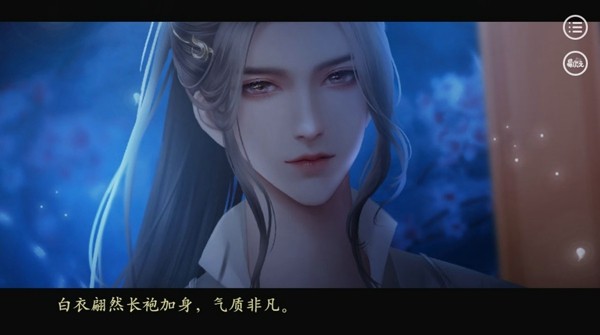 我在古代当首富手游