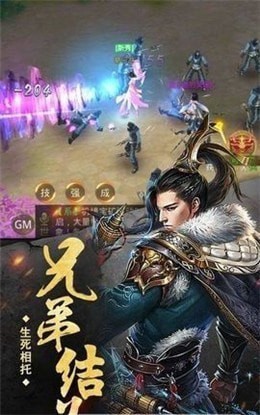 赤月神域手游