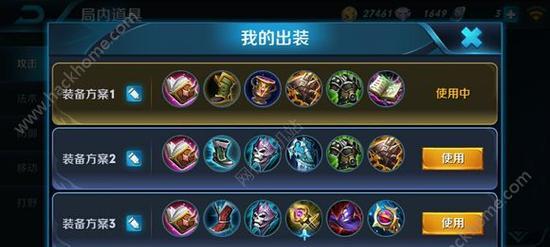 貂蝉实战逆风出装攻略